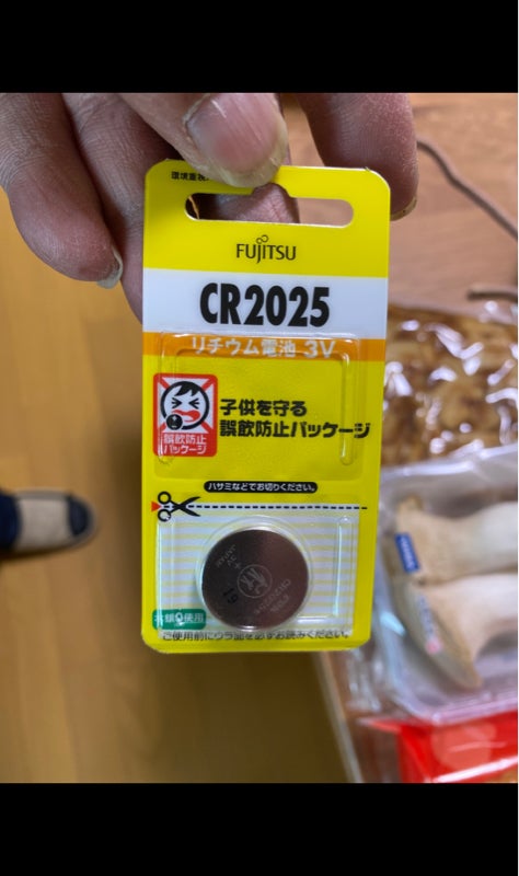 FDK リチウムコイン電池 CR2025C