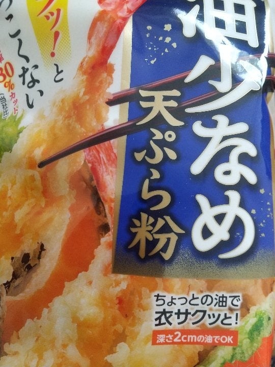 ニップン 油少なめ天ぷら粉 ２５０ｇ（日本製粉）の口コミ・レビュー、評価点数 | ものログ