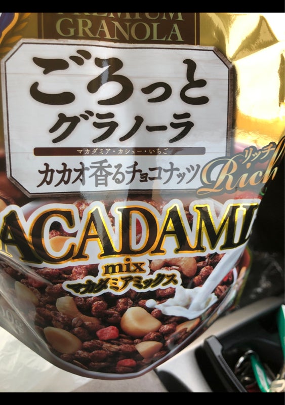 ごろっとグラ カカオ香るチョコマカダミア ３００ｇ（日清シスコ）の口コミ・レビュー、評価点数 | ものログ
