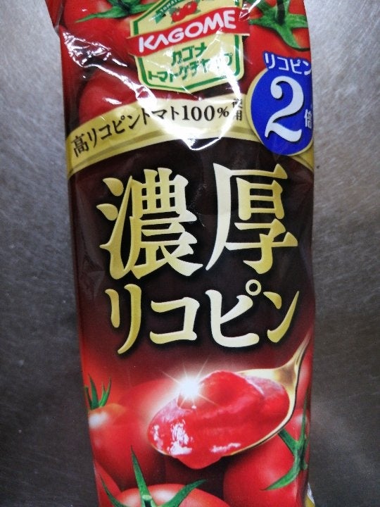 707円 【楽天市場】 カゴメ 濃厚リコピン トマトケチャップ 300g×5本