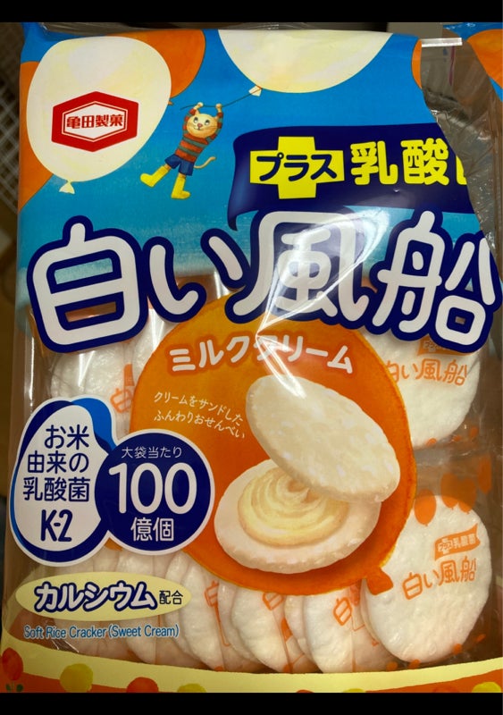 当店は最高な サービスを提供します 亀田製菓 白い風船チョコクリーム 3袋