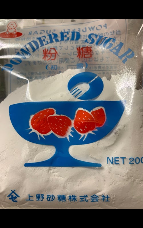 上野 ベビー印 粉糖 初雪 ２００ｇ（上野砂糖）の口コミ・レビュー、評価点数 | ものログ