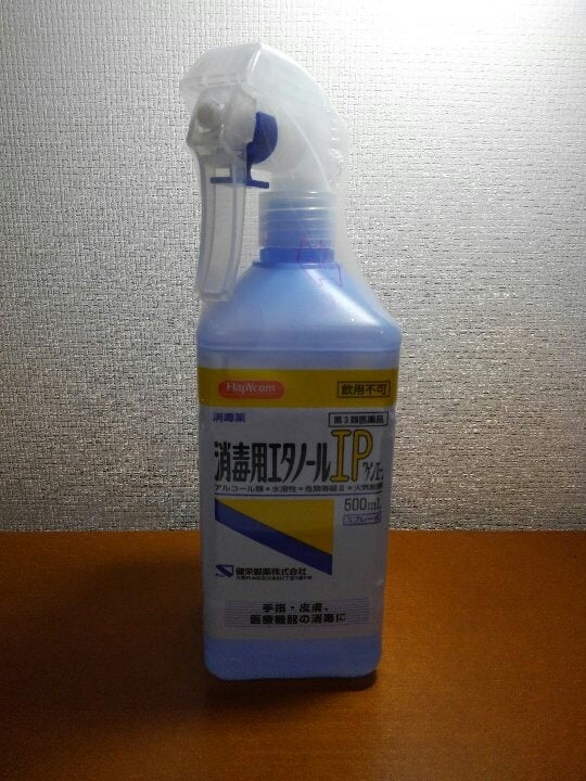  クレゾール 石ケン液(P) 500ml 外用殺菌消毒液です。手指の殺菌・消毒、便所などの殺菌・消毒に。