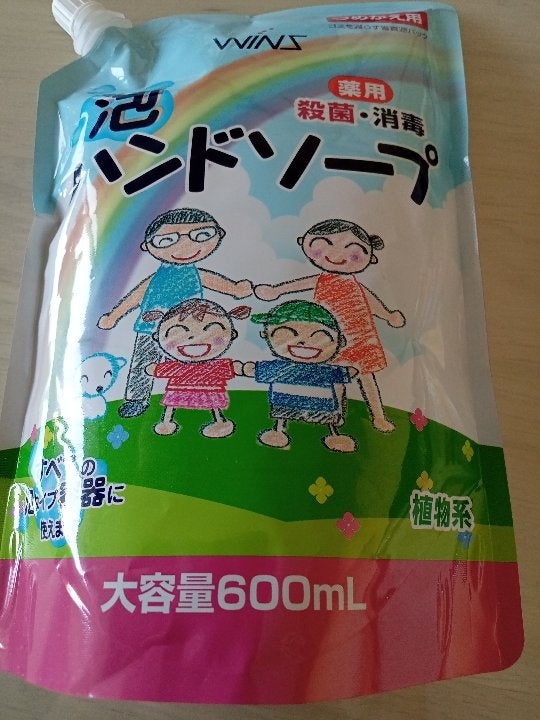 ウインズ薬用泡ハンドソープ大容量つめかえ 600ml 日本合成洗剤 返品種別A 最大81％オフ！