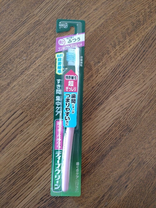 79円 珍しい 花王 ディープクリーン 歯ブラシ 超コンパクト ふつう １本入り
