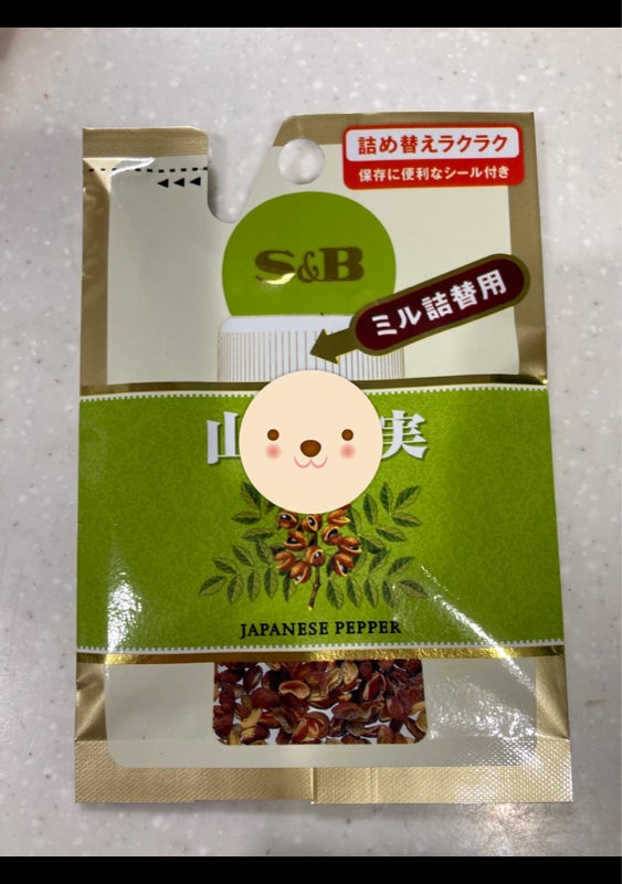 エスビー食品 ミル付山椒の実 6g 【メーカー包装済】