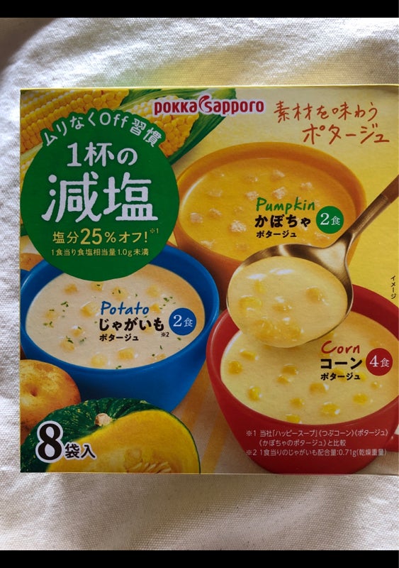 ポッカサッポロ みんなのスープ　減塩洋風ポタージュアソート　８食