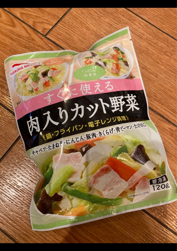 １２０ｇ（マルハニチロ）の販売価格と購入店舗（東京都）　ものログ　マルハニチロ　肉入りカット野菜