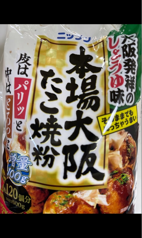 ニップン 本場大阪たこ焼粉 しょうゆ味 ５００ｇ（日本製粉）の口コミ ...