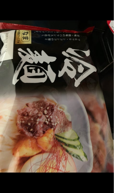 アオキ ＳＩＰ盛岡冷麺２食 ４０４ｇ（アオキ）の口コミ・レビュー、評価点数 | ものログ