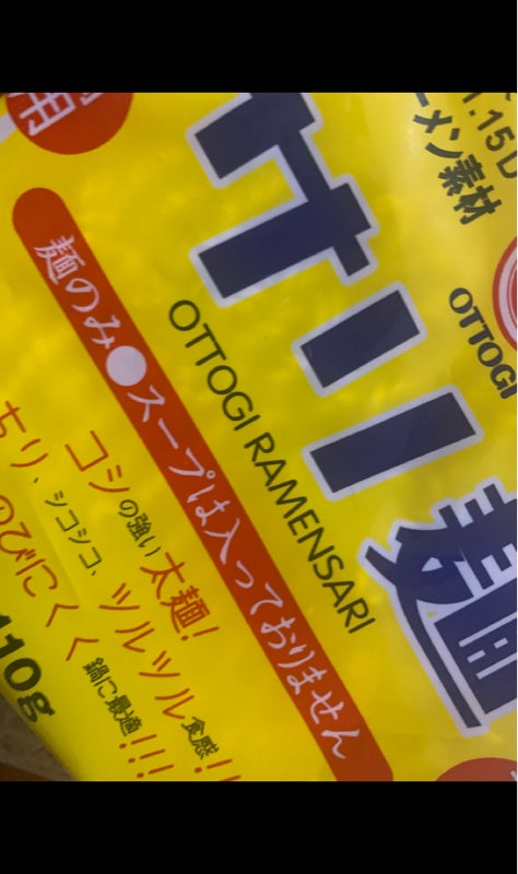 1136円 【人気商品】 オットギ ラーメンサリ 1BOX40入