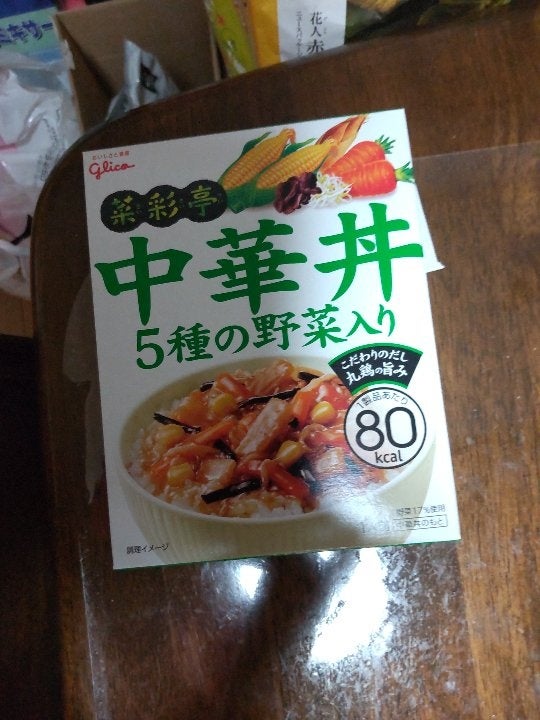 菜彩亭 中華丼(140g*10コ) 和風惣菜