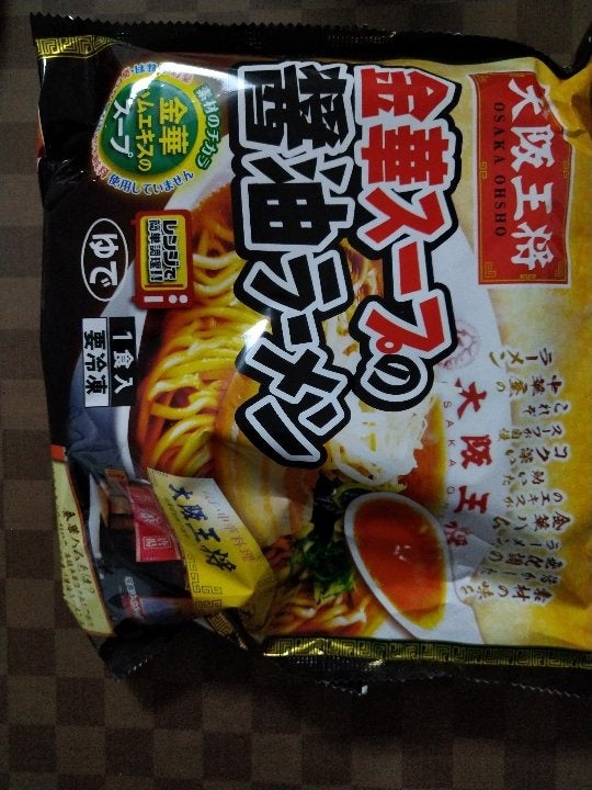 大阪王将 金華スープの醤油ラーメン ２６７ｇ（イートアンドフーズ）の口コミ・評判、評価点数 ものログ