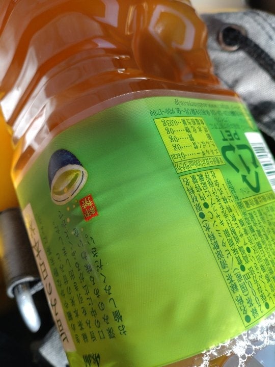 匠屋旨みの日本茶 ペットボトル（アサヒ飲料）の口コミ・レビュー、評価点数 | ものログ