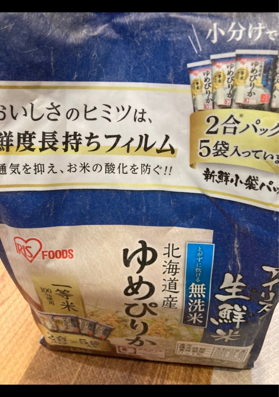 ものログ　アイリス　北海道産無洗米ゆめぴりか２合５袋１５００（アイリスオーヤマ）の口コミ・評判、評価点数