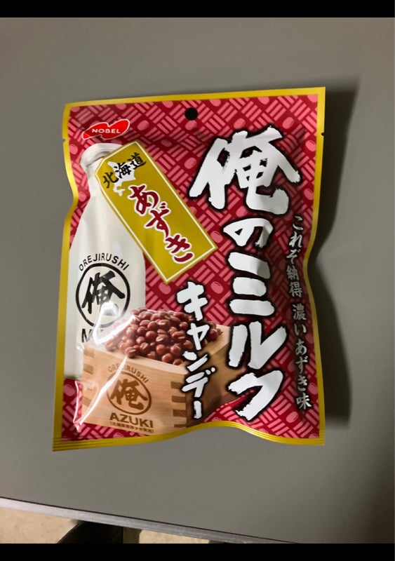 国際ブランド 俺のミルク 北海道あずき キャンデー 80ｇ×6袋 袋タイプ ノーベル製菓