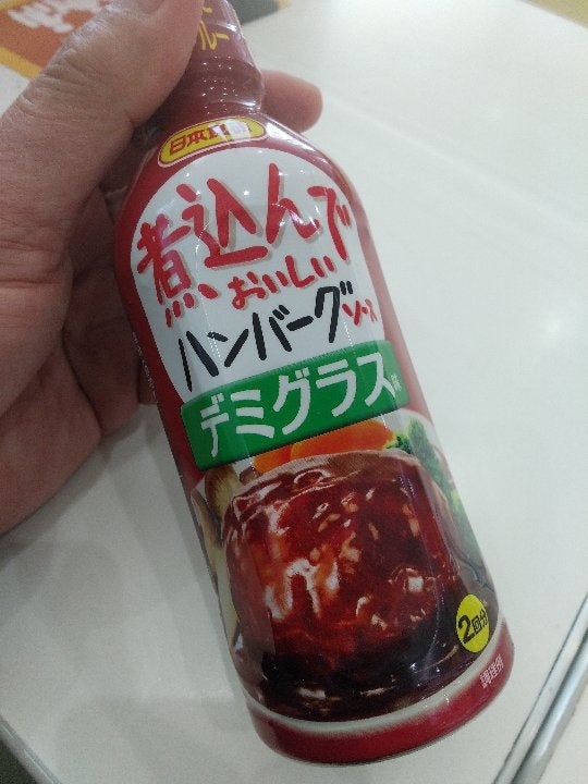 煮込んでおいしいハンバーグソースデミグラ ３４０ｇ（日本食研）の口コミ・レビュー、評価点数 | ものログ