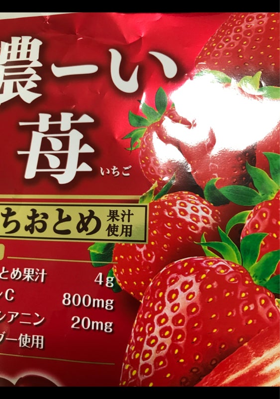 アサヒ 濃ーい苺 ８４ｇ（アサヒグループ食品）の口コミ・レビュー、評価点数 | ものログ