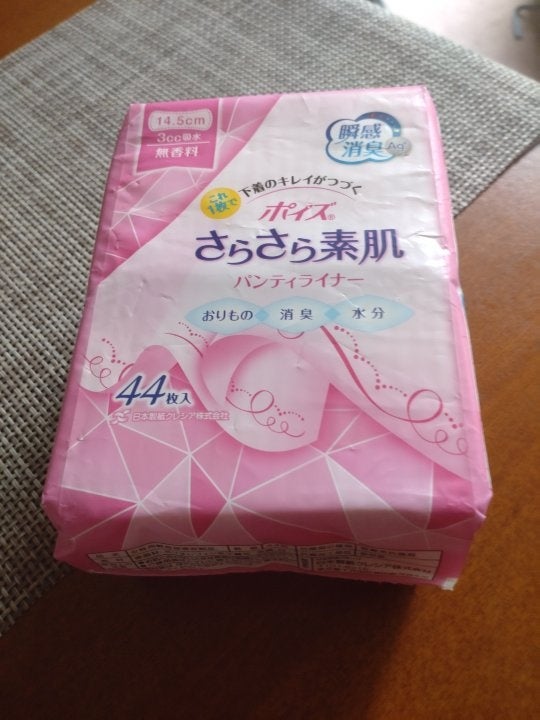 メーカー直送 32枚 ポイズ 日本製紙クレシア 無香料 返品種別B さらさら素肌 パンティ