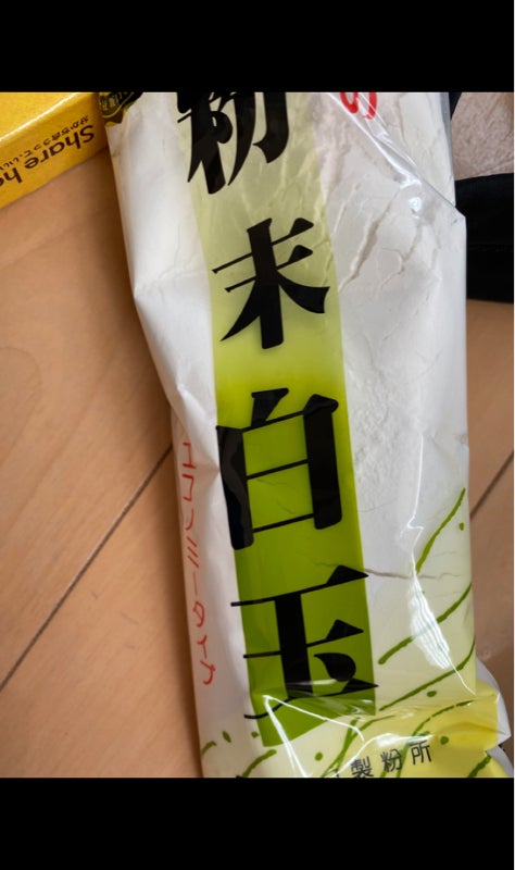 クーポン配布中 共立食品 セット 280g×18袋 米の粉 製菓