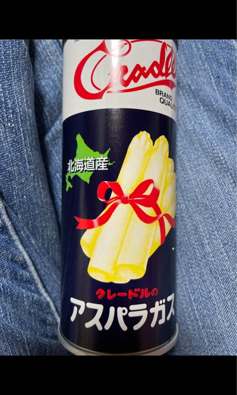 アスパラガス缶詰　ホワイトアスパラガス　が大特価！　北海道産　クレードル　250g×24缶