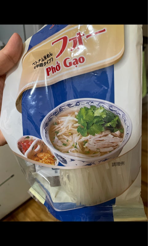 市場 送料無料 ケンミン食品 ベトナム風フォー