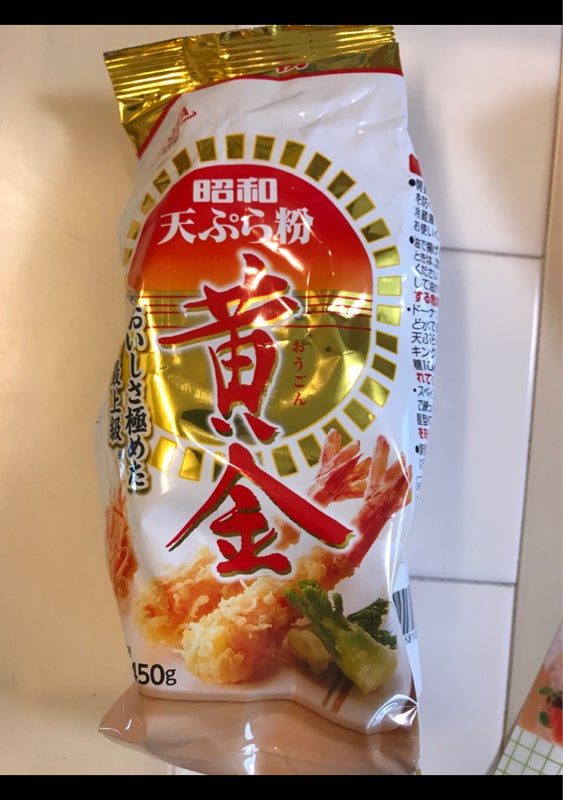 有名な 昭和産業 天ぷら粉 700ｇ ｘ 20袋 1ケース