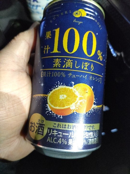 1092円 最大79%OFFクーポン 神戸居留地 素滴しぼり果汁100％チューハイ オレンジ 350ml×24缶