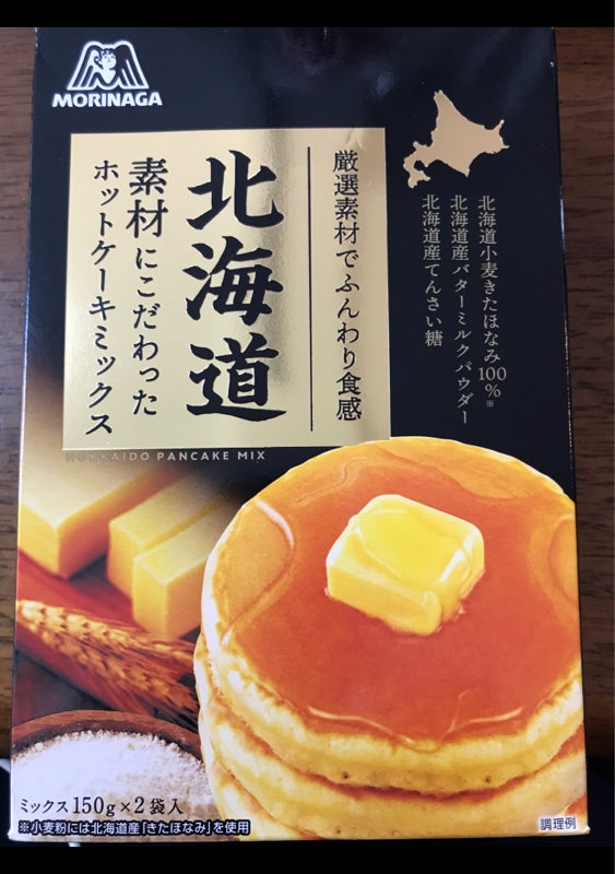 30％OFF】 森永製菓 北海道の素材にこだわったホットケーキミックス 1箱