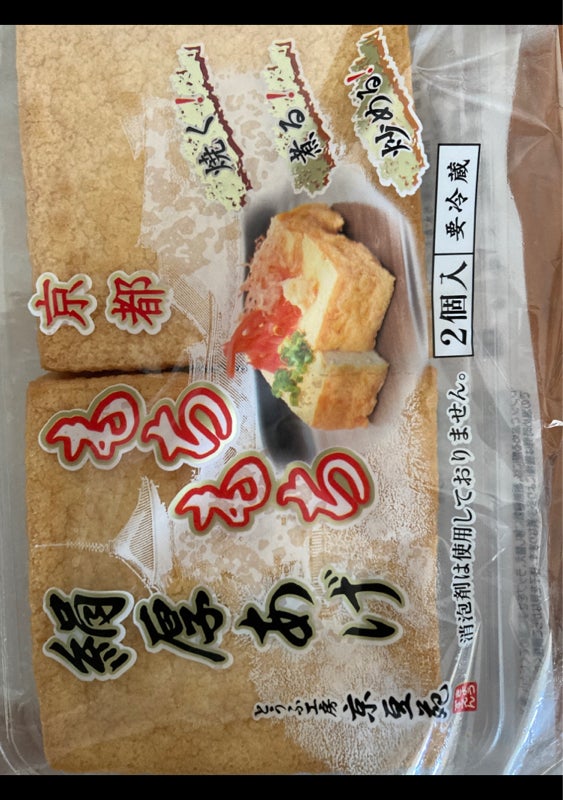 ５０ｇ（伊賀屋食品工業）の口コミ・評判、評価点数　ものログ　伊賀屋食品　おからパウダー