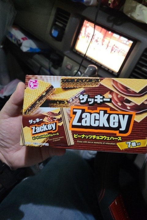 ハッピーＰ ザッキーピーナッツチョコウエハース７個（ハッピーポケット）の口コミ・レビュー、評価点数 | ものログ