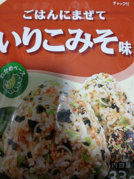 923円 最安値挑戦 田中食品 ごはんにまぜて いりこみそ味 31g×10袋入× 2ケース 送料無料