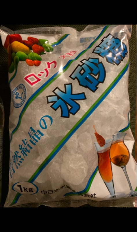 市場 中日本 馬印 氷砂糖１kg：食料品のひのや