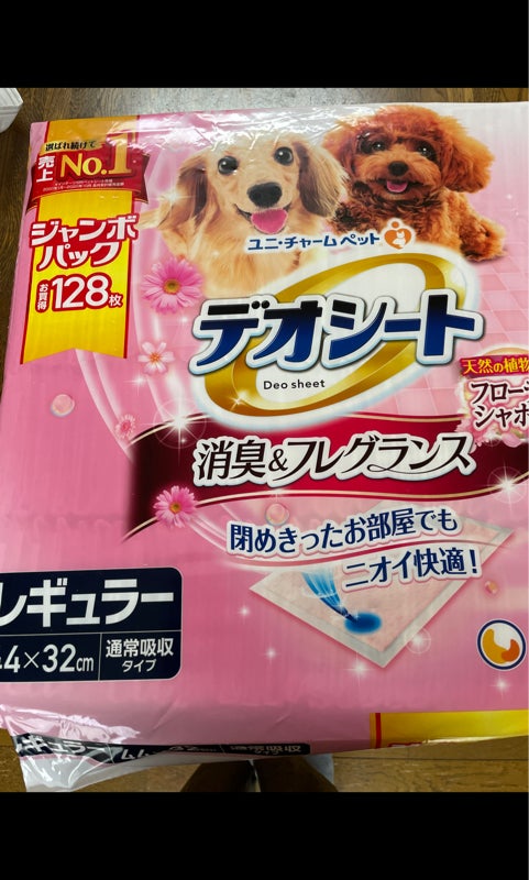 愛犬用 炭酸入浴剤ぬくりん バラの香り ３００ｇ（アース・ペット）の口コミ・レビュー、評価点数 | ものログ