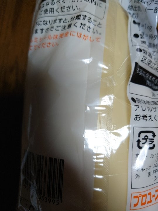 182円 売買 キューピー プロユースマヨネーズ210 1kg
