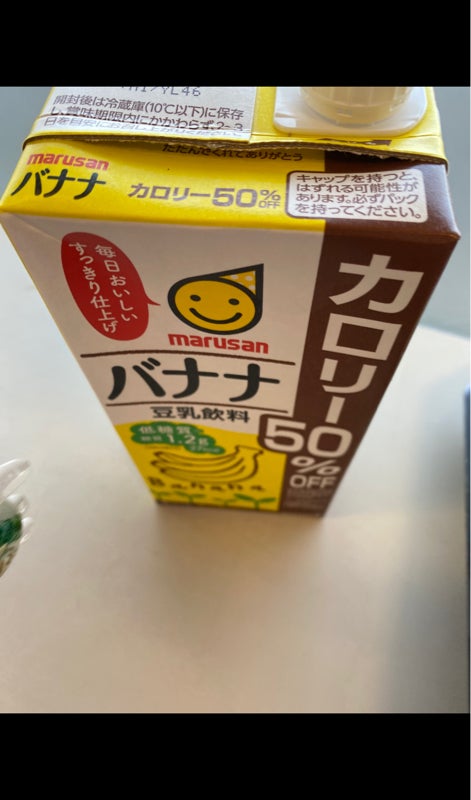 日本産】 バナナ豆乳カロリー50%オフ 1000ml 1箱 6本入 マルサンアイ riosmauricio.com