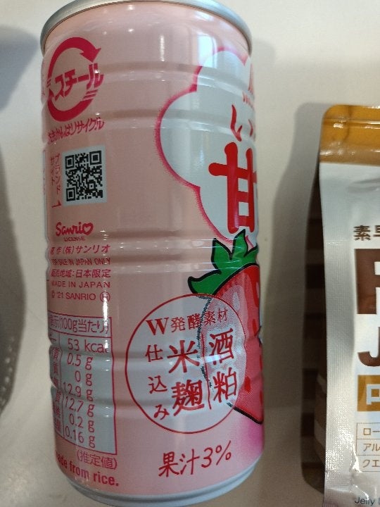 森永製菓 いちご甘酒 ハローキティ １８５ｇ（森永製菓）の口コミ・レビュー、評価点数 | ものログ