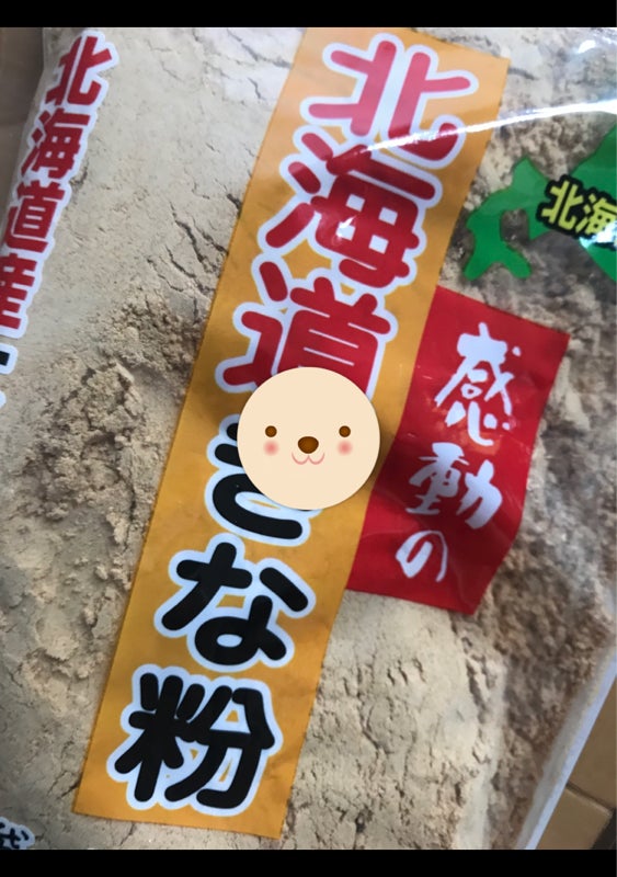 150円 【SALE／68%OFF】 北海道産大豆100％使用 感動の北海道きな粉