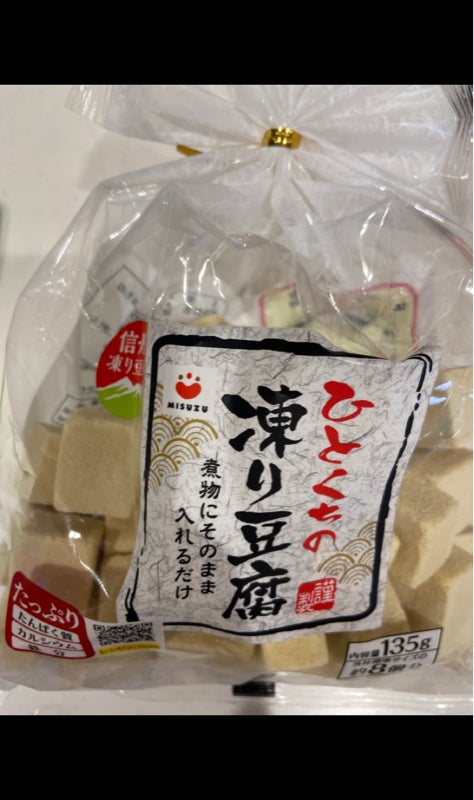 1598円 【2021福袋】 みすず ひとくちの凍り豆腐 135g×10袋
