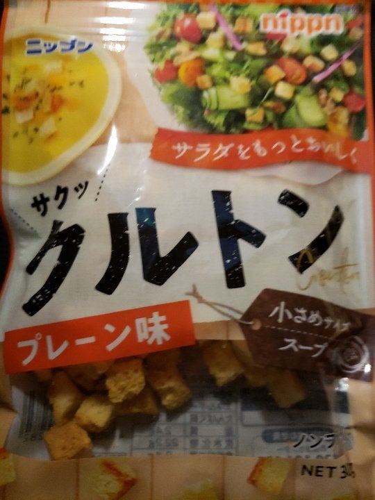 ニップン クルトン プレーン味 ３０ｇ（日本製粉）の口コミ・レビュー、評価点数 | ものログ