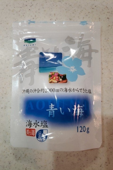 買い保障できる 沖縄の海水塩 青い海 500g 3袋セット