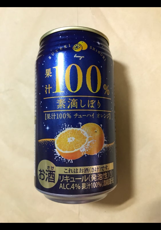 1092円 最大79%OFFクーポン 神戸居留地 素滴しぼり果汁100％チューハイ オレンジ 350ml×24缶