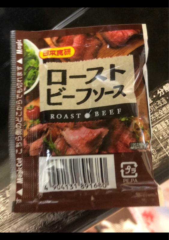 日本食研 ローストビーフソース 小袋 ２０ｇ（日本食研）の口コミ・レビュー、評価点数 | ものログ