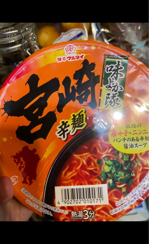 66円 【激安大特価！】 マルタイ 宮崎辛麺風 ラーメン