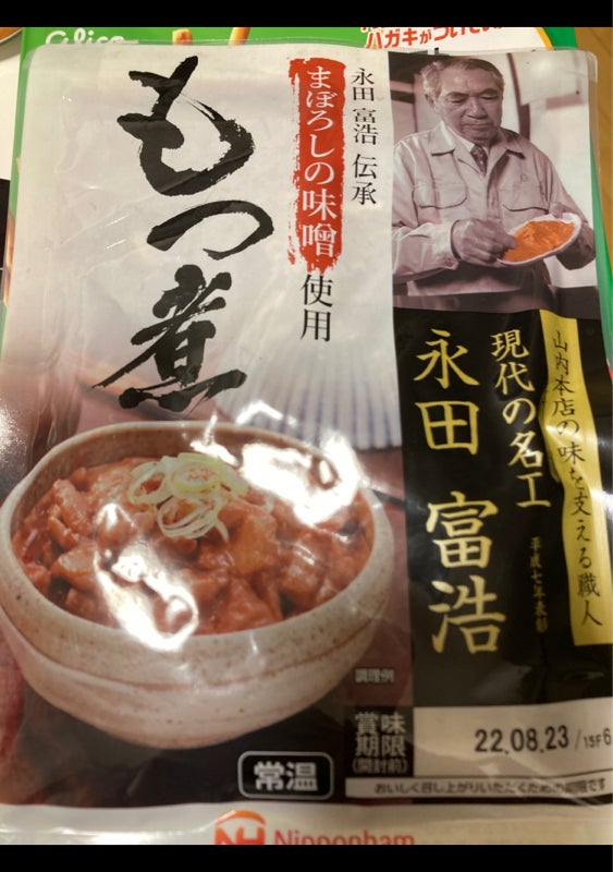 南日本ハム 幻の味噌使用 もつ味噌煮 ２００ｇ（南日本ハム）の口コミ・レビュー、評価点数 | ものログ