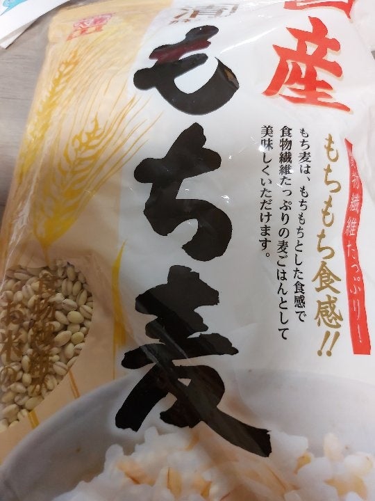西田精麦 九州産黄金のもち麦 ５００ｇ（西田精麦）の口コミ・レビュー、評価点数 | ものログ