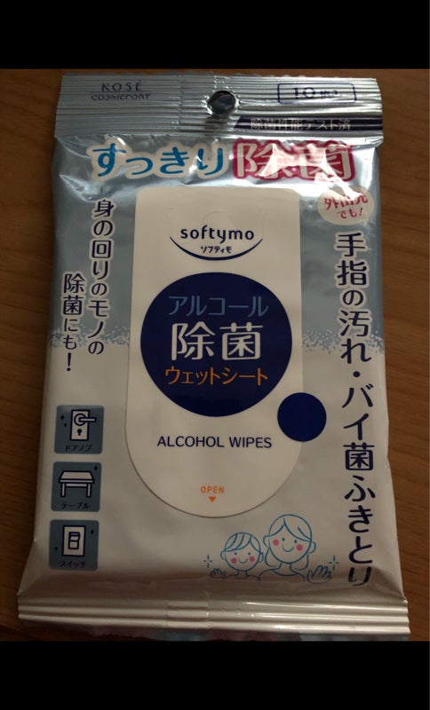  昭和紙工 アルコール 99.9% 除菌 ウエットティッシュ 60枚 ×50個 送料無料 01854
