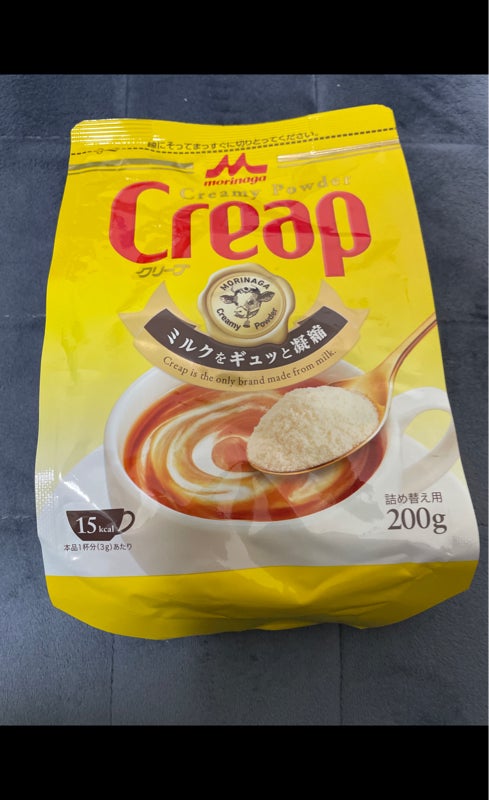 粉末 クリーム ×4袋   62%OFF 森永 クリープライト  袋 200g コーヒーミルク