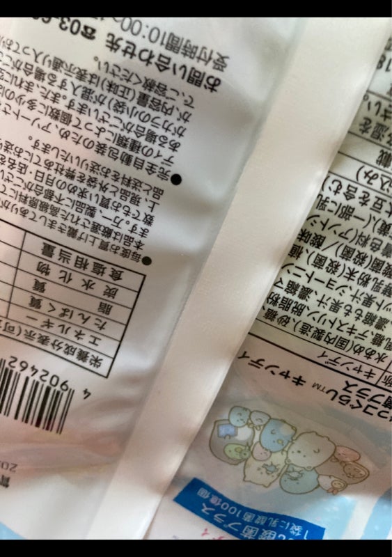 早川製菓すみっコぐらしキャンディ乳酸菌プラス８０ｇ（早川製菓）の口コミ・レビュー、評価点数 | ものログ