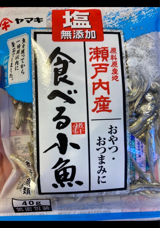 ヤマキ 塩無添加瀬戸内産食べる小魚 ４０ｇ（ヤマキ）の口コミ・レビュー、評価点数 | ものログ